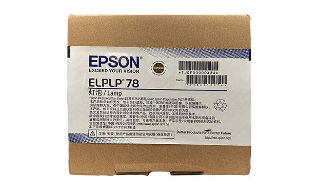 原廠原包ELPLP78適用于愛普生投影儀燈泡